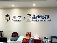 -稚未学·狼人杀·SWITCH包厢·桌游