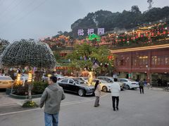 -枇杷园食为鲜火锅(南山店)