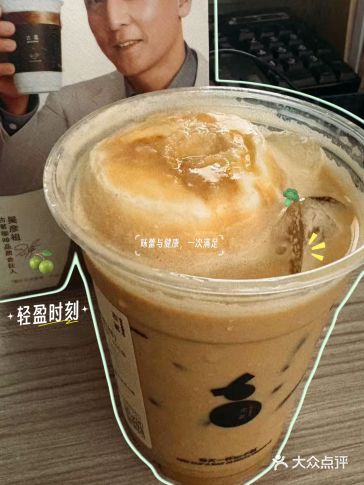 怎么办 今天手滑点了一杯