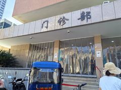 -上海交通大学医学院附属仁济医院(西院)