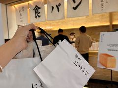 -银座仁志川GinzaNishikawa(长宁龙之梦店)