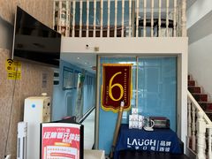 -深圳乐孚正强口腔诊所(宝体店)