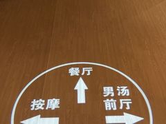 -涨巢·潮玩水疗局