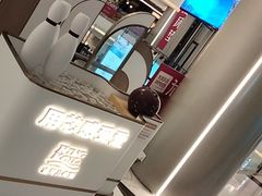 -红星美凯龙(上海沪南店)