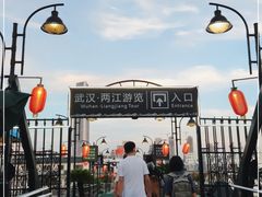 -武汉两江游览·夜游长江(汉口粤汉码头)