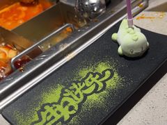 -海底捞火锅(吾悦广场店)