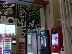 -中影新星影城(万科锦程店)