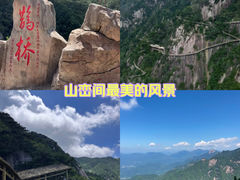 -罗田天堂寨风景区