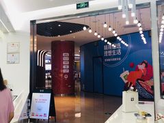 -夻茶HUATEA(水晶郦城店)