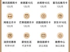 -中国民生银行(上海分行营业部)