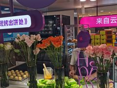 -HappyMiss花满楼·鲜花饼·鲜花茶·伴手礼(上海环球港店)