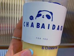 -茶百道(四季青店)