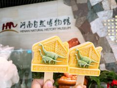 -河南自然博物馆
