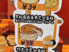 -KUMO KUMO(南通首店)