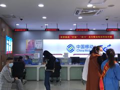 -中国移动(七莘路营业厅)