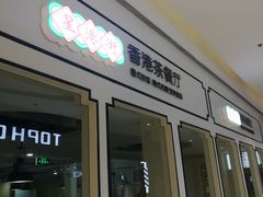 -紫荆广场·花漫里