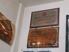 -德禄酸奶(莫家街店)