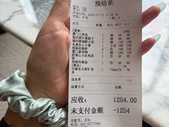 -遇外滩(BFC外滩金融中心店)
