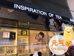 门面-喜茶(深圳海岸城店)