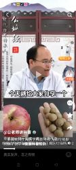 -雅曼妮spa美容养生