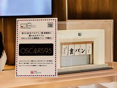 -银座仁志川·生吐司专门店(香港广场店)