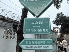 -武汉长江大桥