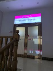 点击看大图 -长沙雅美医疗美容医院