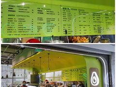 油梨果之恋-油梨树AVOCADO TREE(望京店)