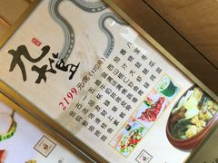 -广东胜利宾馆西关粤中餐厅