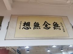 -上海华剑馆剑道(新华店)