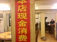 门面-月圆火锅(宁海东路二店)