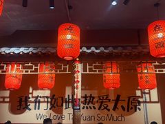 -山四砂锅(太原钟楼街店)