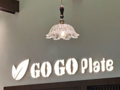 -GOGO Plate(成都太古里店)