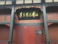 -遵义会议纪念馆