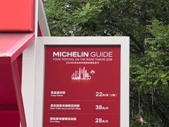 -天津万象城
