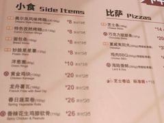 菜单-棒约翰比萨·意面(金桥国际店)