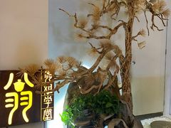-翁暖茶馆(滨江东总店)