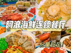 -亚龙湾热带天堂森林公园
