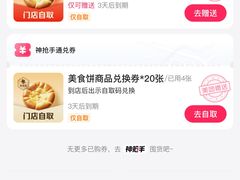 -华莱士·全鸡汉堡(五号路店)