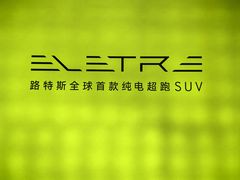 -莲花跑车(国贸商城店)