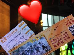 -太平洋激光影城(金沙紫荆店)