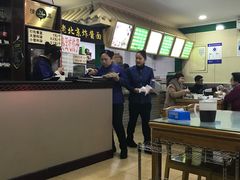 -白魁老号饭庄(安内店)