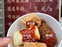 -东伊顺(高银街店)