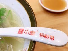 -小姜锅贴(凤凰街店)