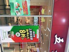 -银泰百货(海宁店)