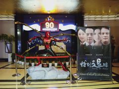 -大光明电影院(南京西路店)