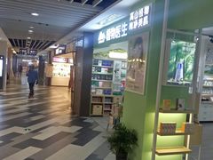 -百联临沂购物中心(临沂路店)