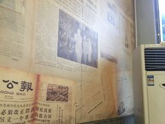 -70後铁锅炖(坡博总店)