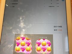 菜单-心邸·庆宴(雅宝城店)