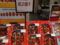-Olé精品超市(广州太古汇店)